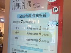 -银座和谐广场