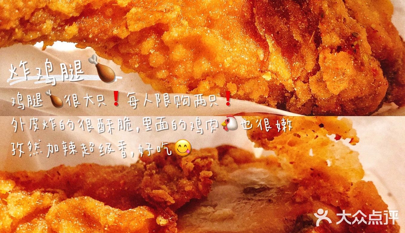 杭州美食🍱武林夜市中式炸鸡NO.1🍗超好吃