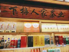 -下梅人家土菜馆(历史文化餐厅度假区店)