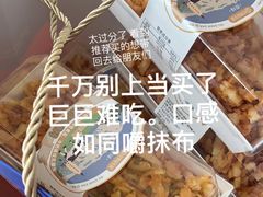 -昆明冠生园·蛋糕·面包(南强街店)