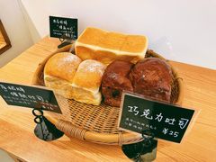 巧克力吐司-慢熟面包店bud bread(孩儿巷店)