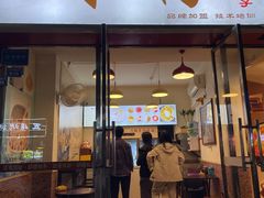 -黄氏沥泉·冰粉(玉林店)