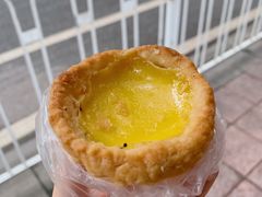 -嘉乐蛋挞王(文明分店)
