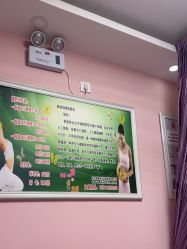-香薇妮丝·定制减肥·身材管理