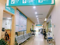 -广州仁爱天河医院体检中心