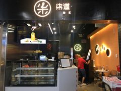 -连城·新天地(福华一路店)