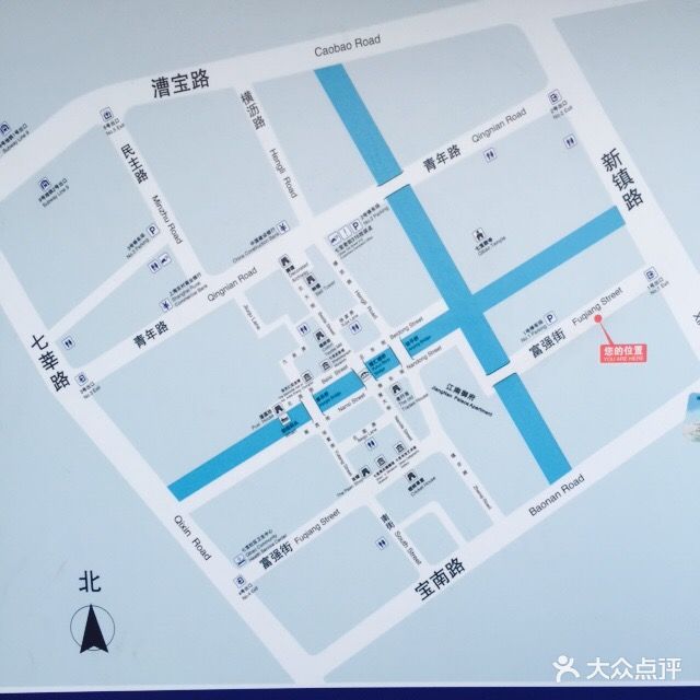 七寶老街圖片