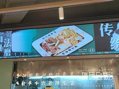 -银记肠粉店(南方医院店)