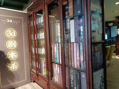 -第三空间·趣味桌游·轰趴.室内CS.剧本杀(大武汉1911店)