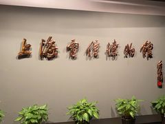 -上海电信博物馆