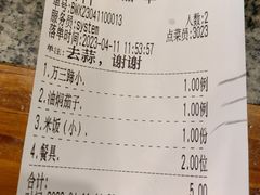 -沈厅酒家(周庄店)