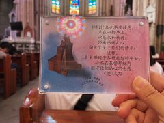 -圣心大教堂