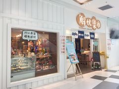 -解忧集市(北京路天河城店)