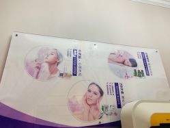 -蕾蕾美颜美容美体