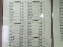 -奶酪魏(牛街总店)