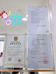 -国家轻工业珠宝检测中心