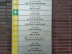 -香港大学