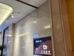 -郑州新郑国际机场T2航站楼-贵宾厅B区