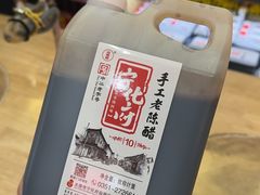 -益源庆