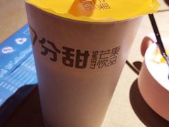 -7分甜(圆融广场店)