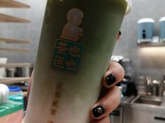 -茶也运也(望京万科店)