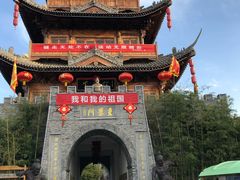 -渭南桃花源民俗文化园