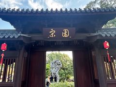 -江心屿景区