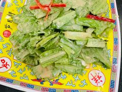 -芦月轩羊蝎子(北蜂窝店)