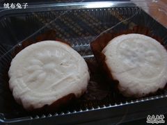 不好吃的奶饽饽-田记宫廷奶酪
