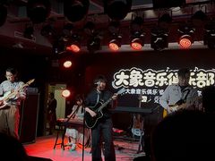 -大象音乐·吉他·架子鼓·声乐(双井店)