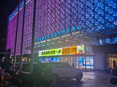 -红星美凯龙(北京北四环店)