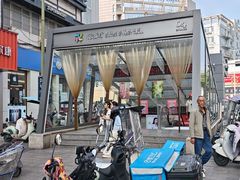 -卡旺卡(黄山银街店)