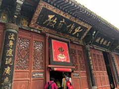 -普陀山慧济禅寺