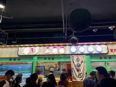 -乐乐姐超级土豆(中关村5号店)