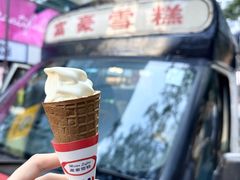 -富豪雪糕车流动点(尖沙咀店)