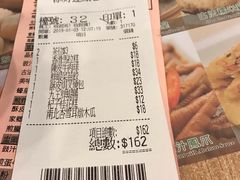 账单-添好运点心专门店(中环IFC店)