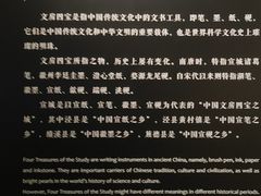 -宣城市博物馆