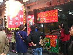 android_upload_pic-檀园