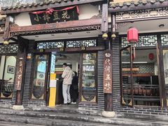 -小谭豆花(西大街店)