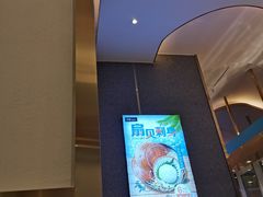 -争鲜回转寿司(南开大悦城店)