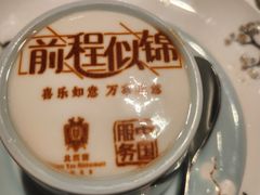 -北京宴(华贸购物中心店)