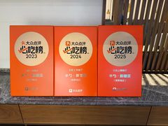 -半勺·新徽菜(银泰城店)