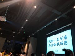 -日上三甘(三里屯店)