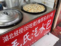 -毛氏汽水包(山海关路店)