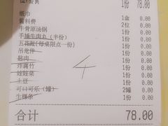 -幸运牛汕头小黄牛牛肉火锅(梅林店)