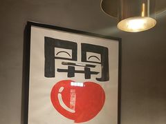 -丽伟的串·烧烤·砂锅(芝麻街店)
