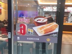 -永和大王(龙德广场店)