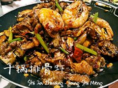 -川人百味(万达店)