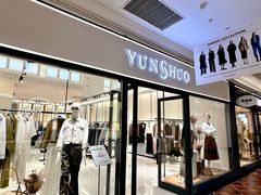 -枫叶小镇奥特莱斯