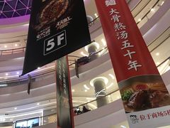 -凯德广场(金牛店)